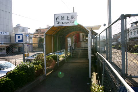 人気本物保証長崎　JR西浦上駅完成記念テレカ 非売品 鉄道